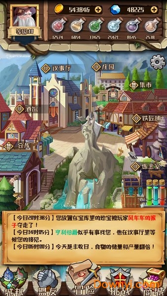 炼金与冒险无限金币钻石版 游戏截图